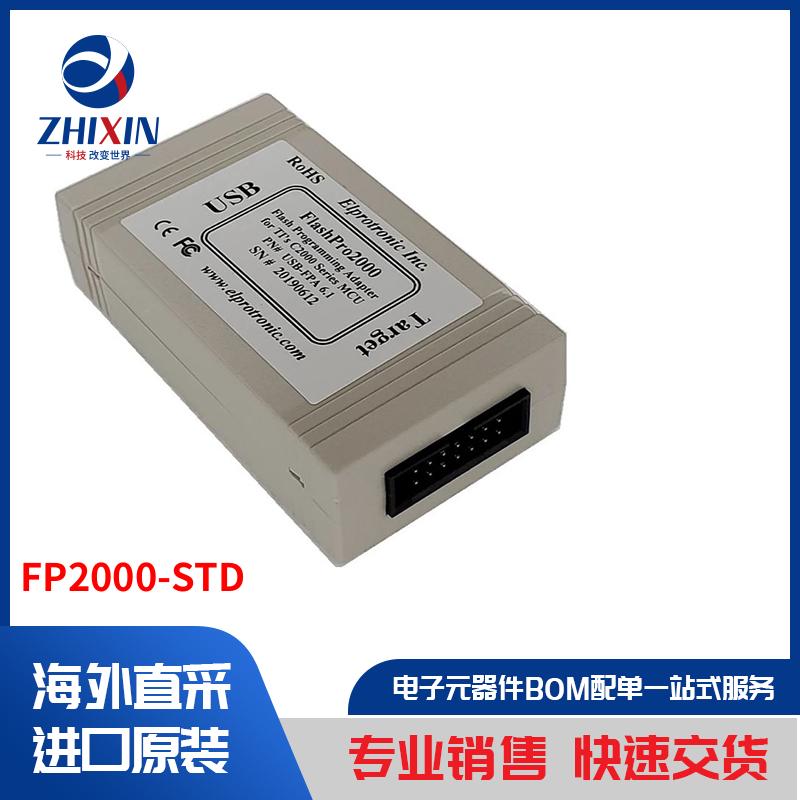 电子元器件原装进口速度优