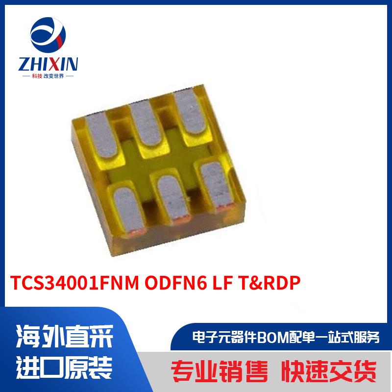 电子元器件原装进口速度优