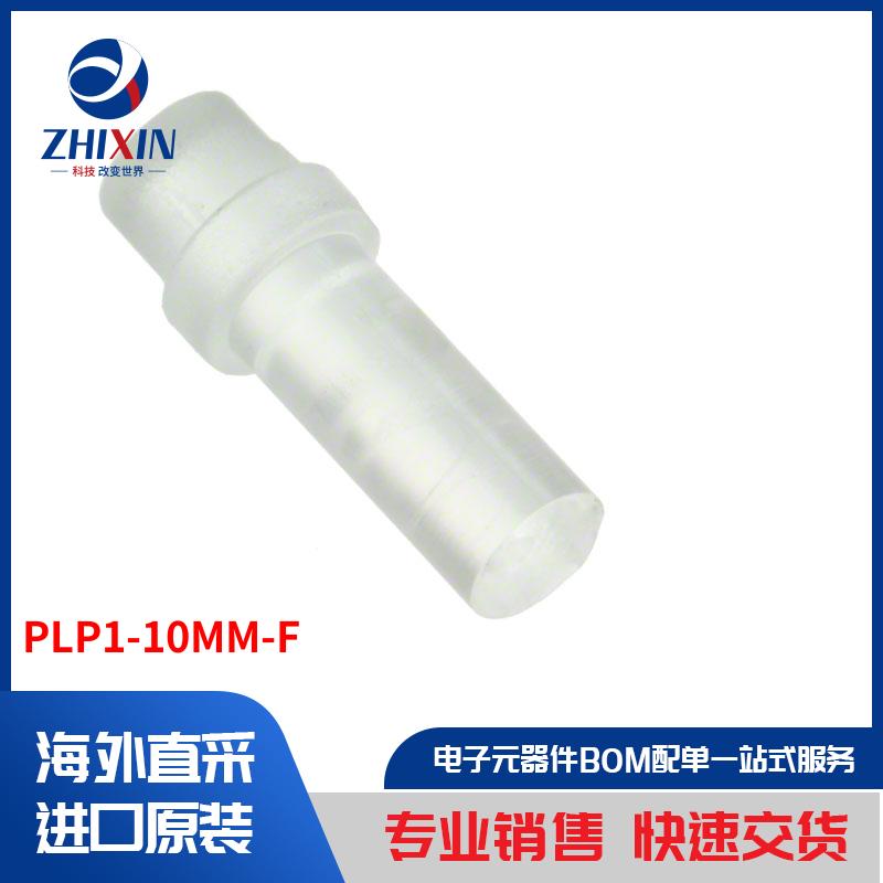 电子元器件原装进口速度优