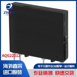 AQG22212 继电器 固态继电器 (SSR)