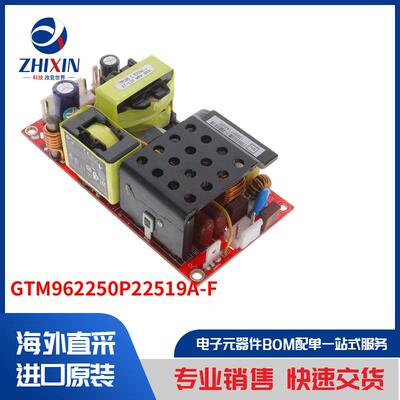 电子元器件原装进口速度优