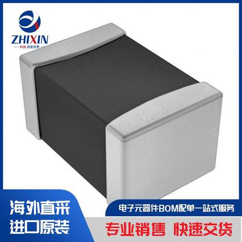 电子元器件原装进口速度优