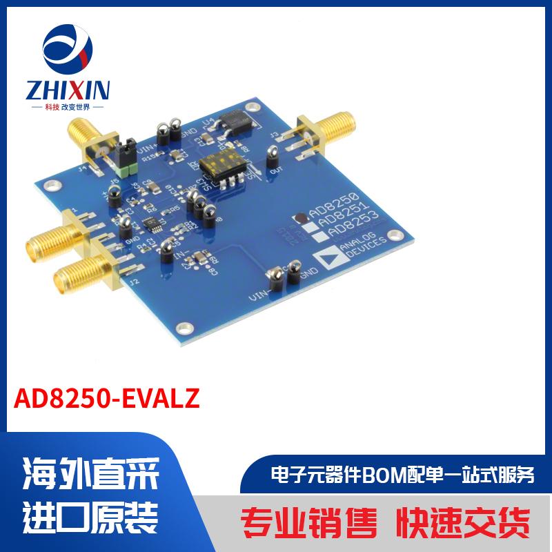 电子元器件原装进口速度优