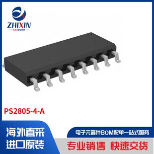 隔离器 PS2805 光隔离器 光耦合器