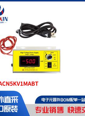 AHVACN5KV1MABT 电源 - 外部/内部（板外） AC DC 转换器