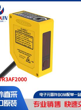 Q60VR3AF2000 工业自动化与控制 工业传感器 光电，工业
