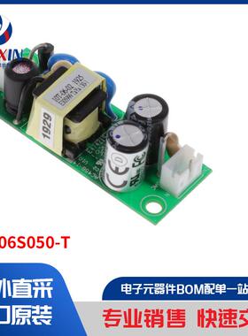 CFM06S050-T 电源 - 外部/内部（板外） AC DC 转换器