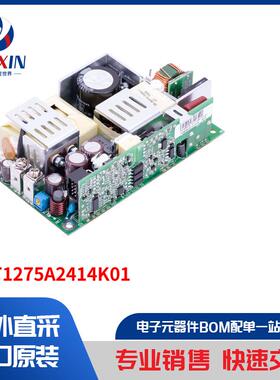 CINT1275A2414K01 电源 - 外部/内部（板外） AC DC 转换器