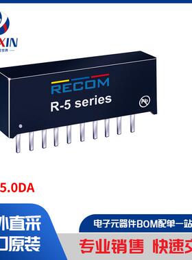 R-535.0DA 板安装电源 直流转换器