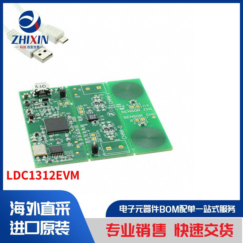 电子元器件原装进口速度优