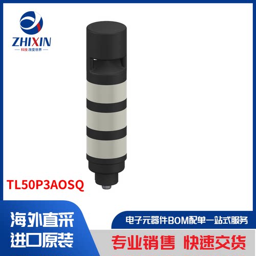 电子元器件原装进口速度优