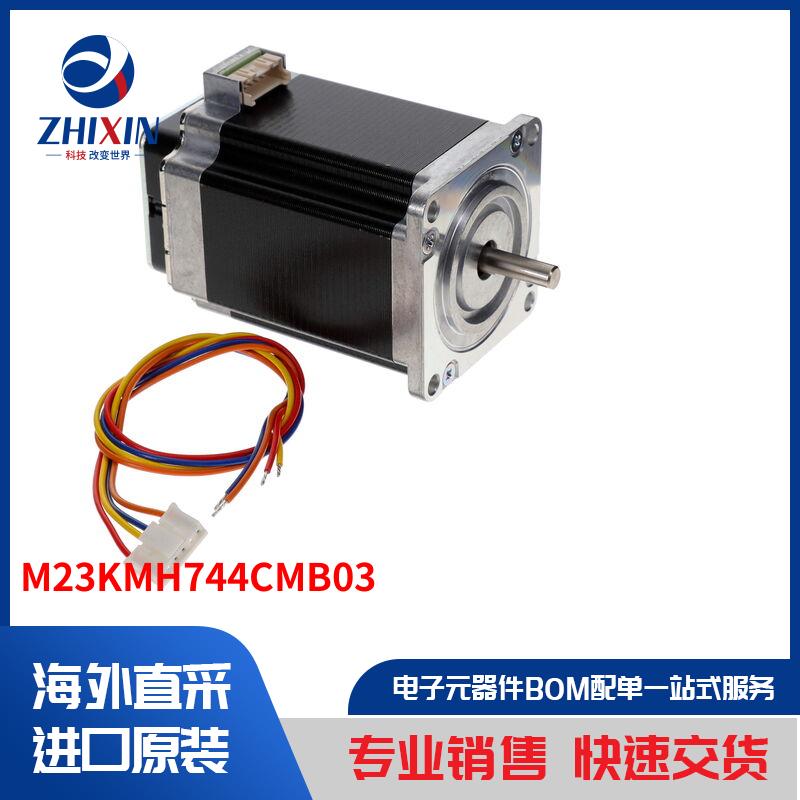 电子元器件原装进口速度优