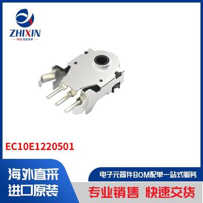 电子元器件原装进口速度优