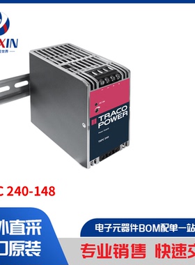 TSPC 240-148 电源 - 外部/内部（板外） 工业，DIN 导轨电源