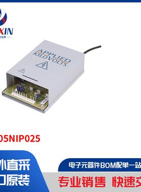 HP005NIP025 电源 - 外部/内部（板外） 直流转换器