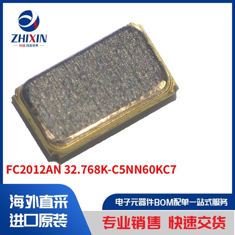 电子元器件原装进口速度优