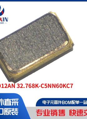 FC2012AN 32.768K-C5NN60KC7 晶体，振荡器，谐振器 晶体