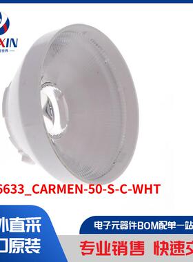 CP16633_CARMEN-50-S-C-WHT 光电器件 反射镜