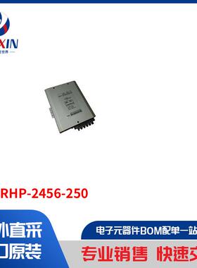 TP-VRHP-2456-250 电源 - 外部/内部（板外） 直流转换器