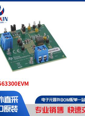 TPS563300EVM 开发板，套件，编程器 评估板