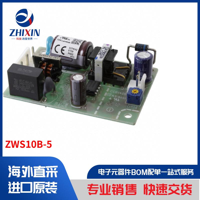 电子元器件原装进口速度优