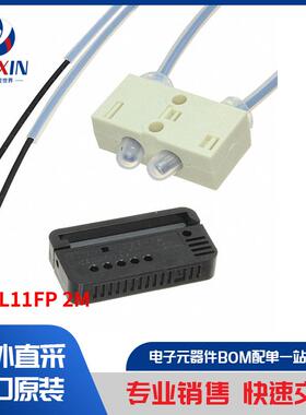 E32-L11FP 2M 传感器，变送器 光学传感器 反射式 - 逻辑输出