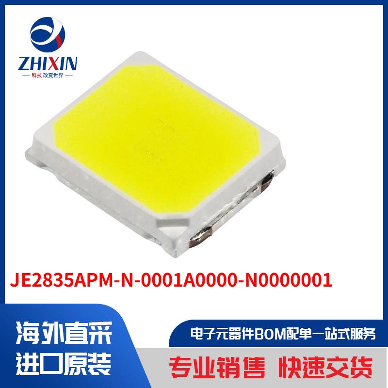 电子元器件原装进口速度优