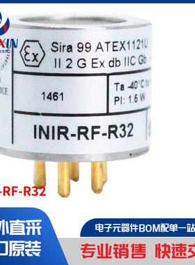 INIR-RF-R32 传感器，变送器 气体传感器