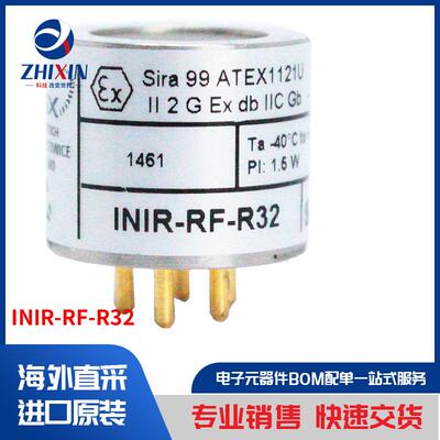 电子元器件原装进口速度优