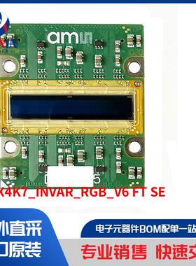 DR2X4K7_INVAR_RGB_V6 FT SE 传感器，变送器 光学传感器