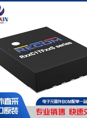 SMHV0550-S2 板安装电源供应器 DC DC 转换器