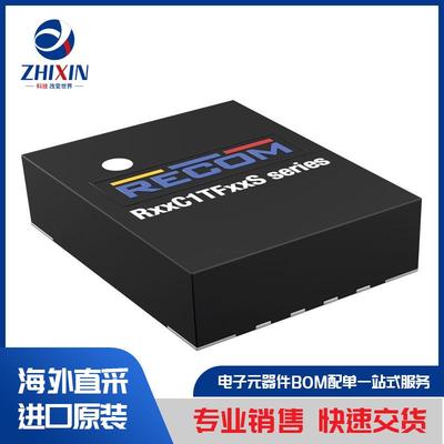 电子元器件原装进口速度优