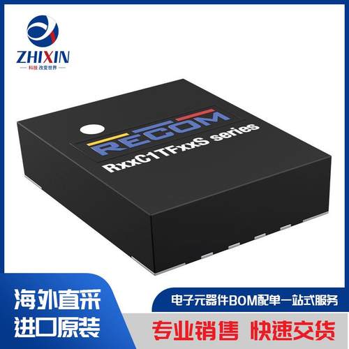 电子元器件原装进口速度优