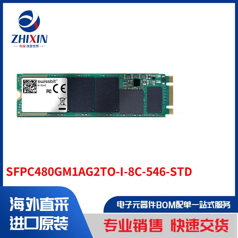 电子元器件原装进口速度优