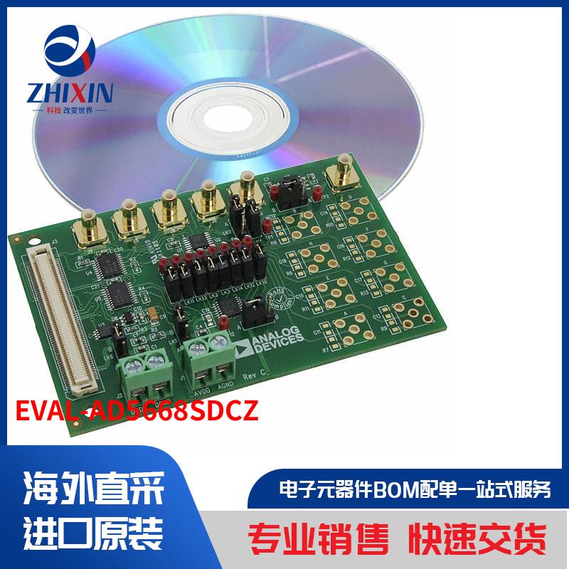 电子元器件原装进口速度优