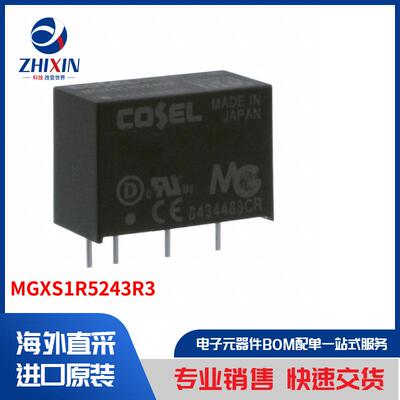 电子元器件原装进口速度优