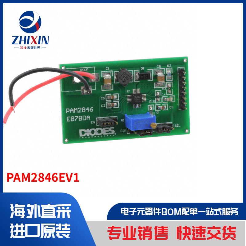 PAM2846EV1 开发板，套件，编程器 评估板 LED 驱动器评估板