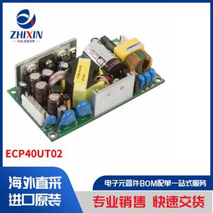 内部 外部 电源 转换器 板外 ECP40UT02