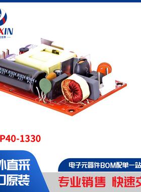 MULP40-1330 电源 - 外部/内部（板外） AC DC 转换器