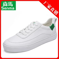 Senma nam và nữ mùa xuân và mùa thu microfiber da buộc thấp để giúp giày thể thao giản dị giày chạy giày skate giày trắng - Giày thấp giày thể thao nam sneaker