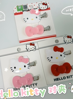 满38元包邮HelloKitty发夹女可爱卡通蝴蝶结发饰甜美少女头饰