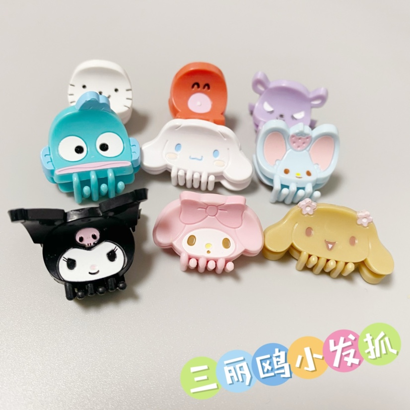 满38元包邮可爱卡通日系三丽鸥迷你小发抓美乐蒂鱼怪库洛米抓夹