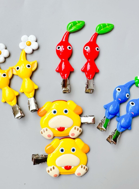 满38元包邮日单散货任天堂皮克敏pikumin发夹欧庆无痕边夹刘海夹