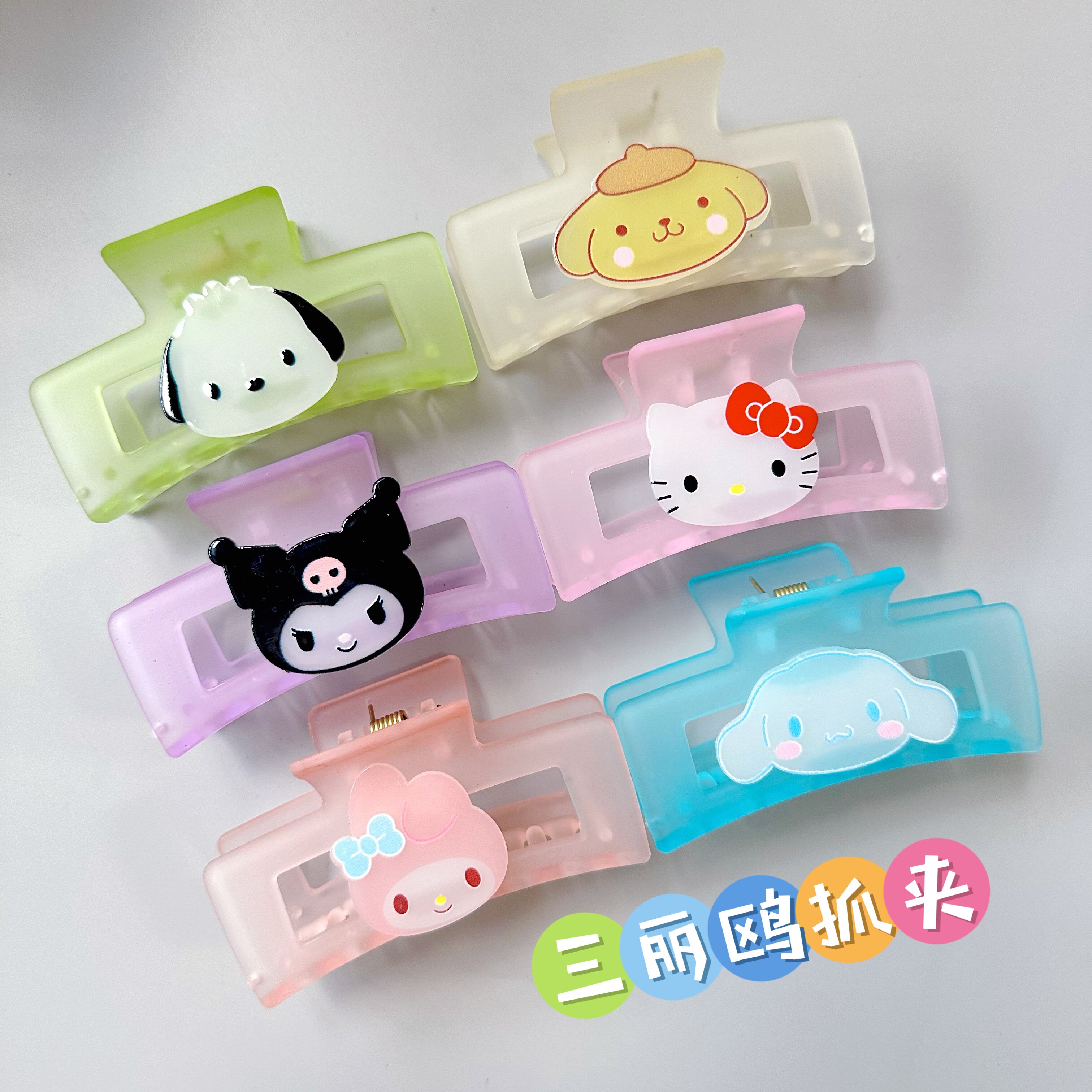 满38元包邮大号果冻抓夹可爱甜美少女心卡通刘海夹头饰盘发鲨鱼夹