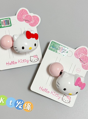 满38元包邮卡通kitty凯蒂猫高弹力皮筋立体大头儿童成人发圈发绳