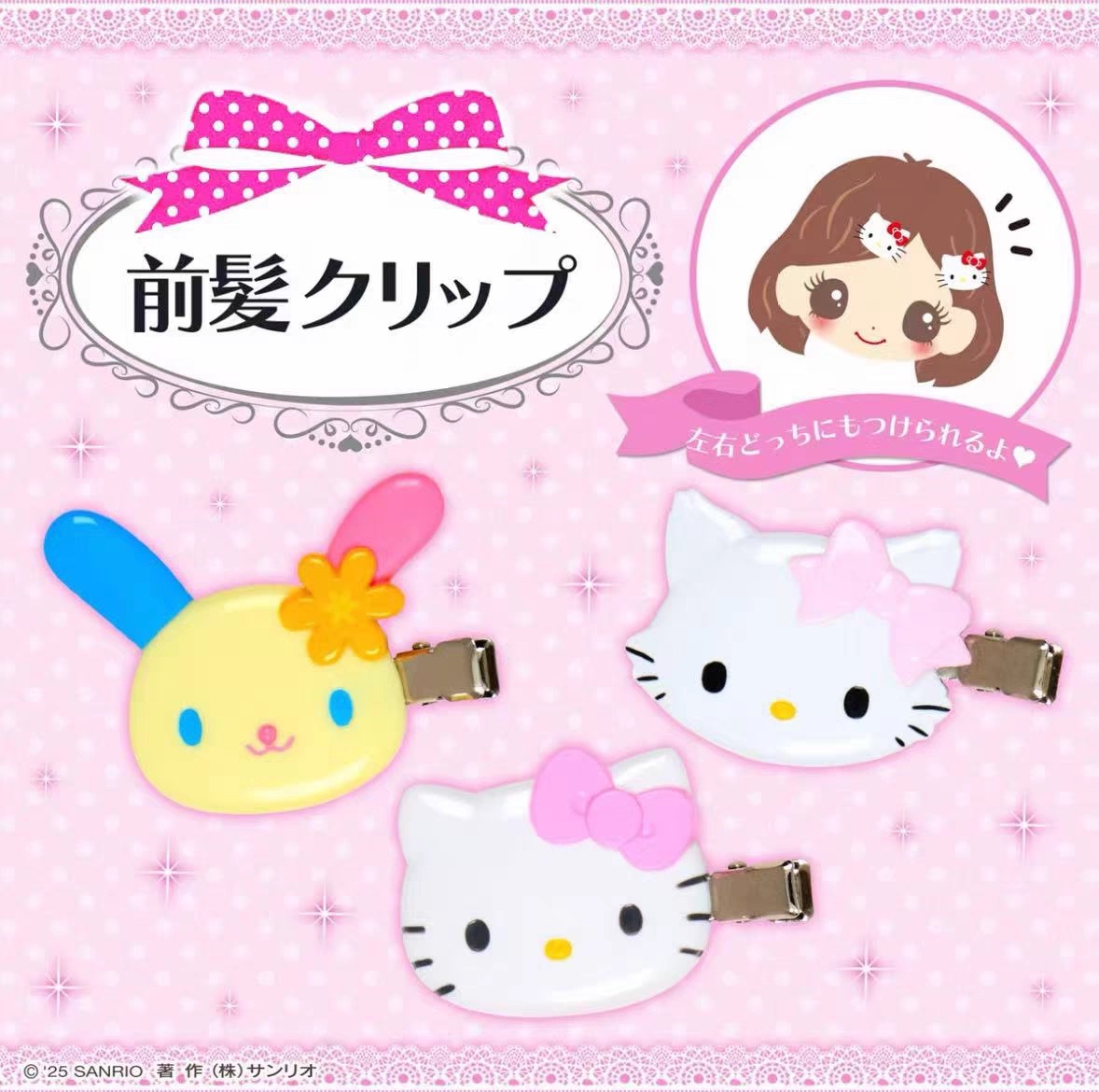 满38元包邮日单散货三丽鸥俏咪花小兔发夹发卡可爱卡通刘海夹发饰