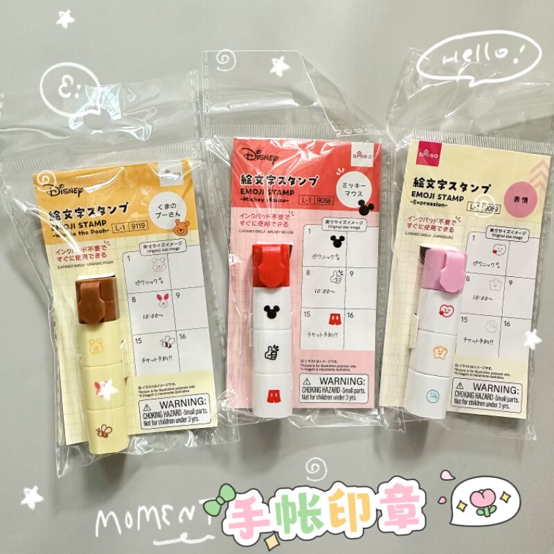满38元包邮日本大创迪士尼米奇手账印章便携笔式3段卡通表情印章