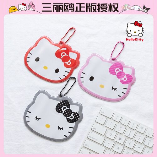 满38元包邮HelloKitty卡通可爱身份证门禁卡套行李牌旅行箱包挂件