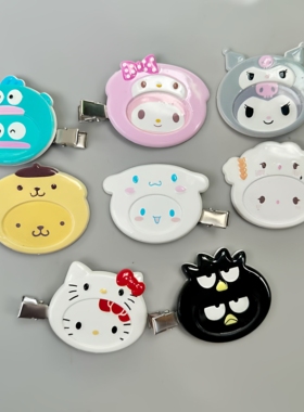 满38元包邮卡通无痕发夹美乐蒂刘海夹BB夹日单发卡小丑鱼kitty