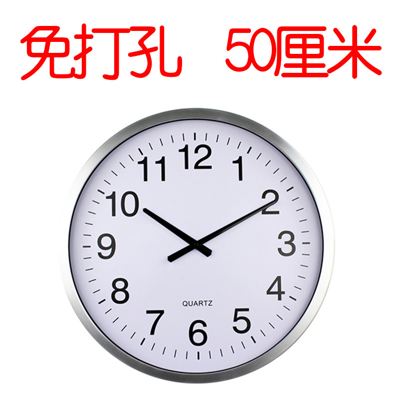 20英寸简约静音金属大挂钟 客厅自动对时超大号时尚时钟家用现代